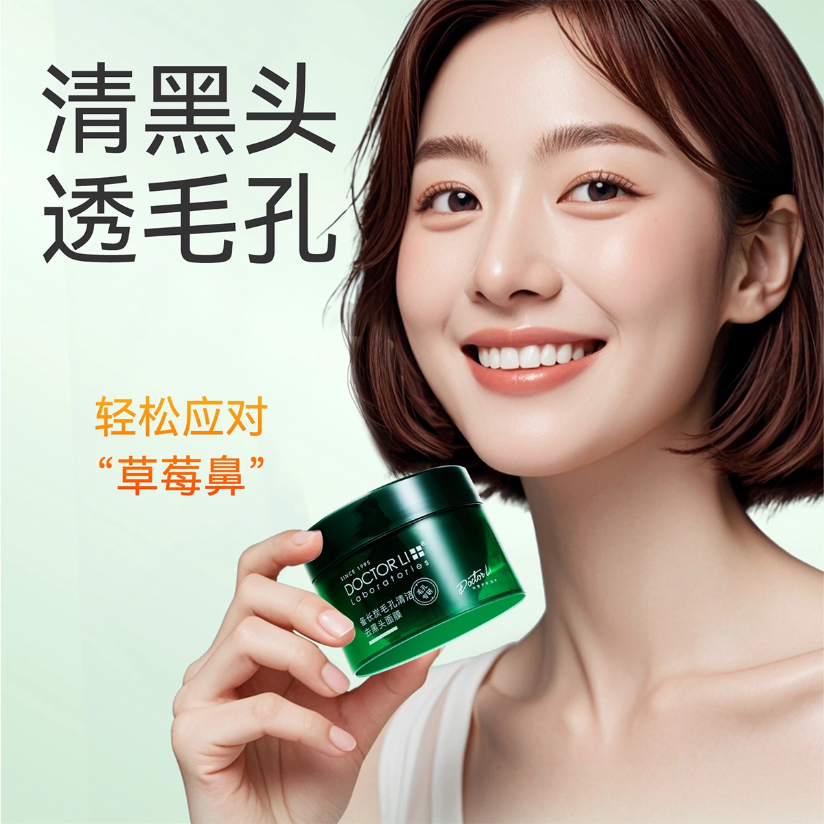 DOCTOR LI 234