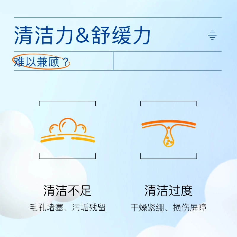 DOCTOR LI IP 500ml