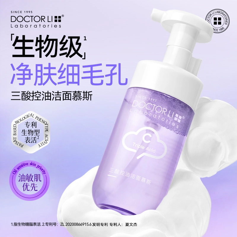 DOCTOR LI