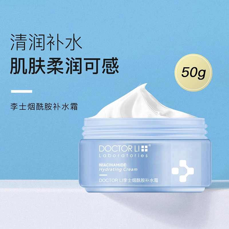 DOCTOR LI 50g