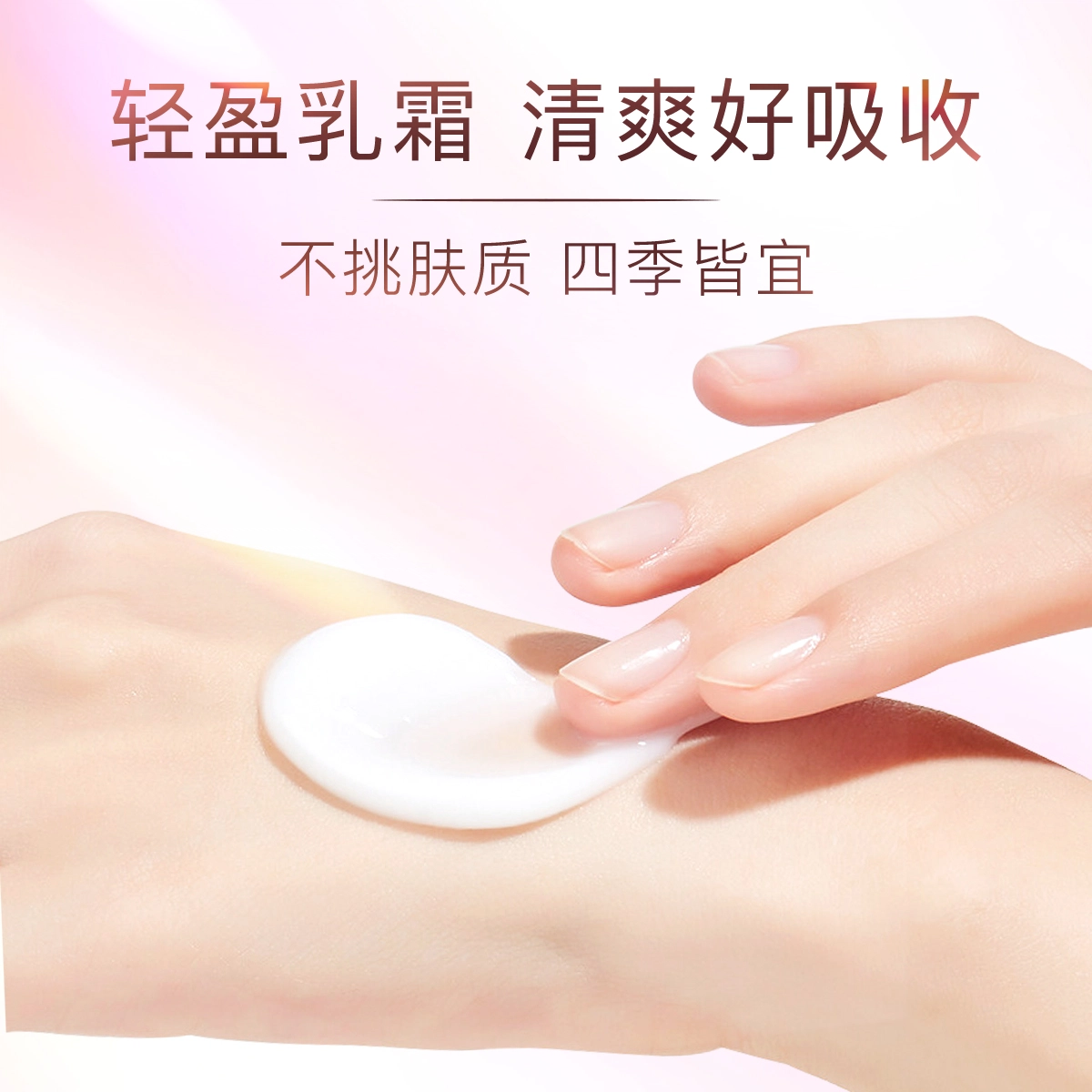 DOCTOR LI 30g