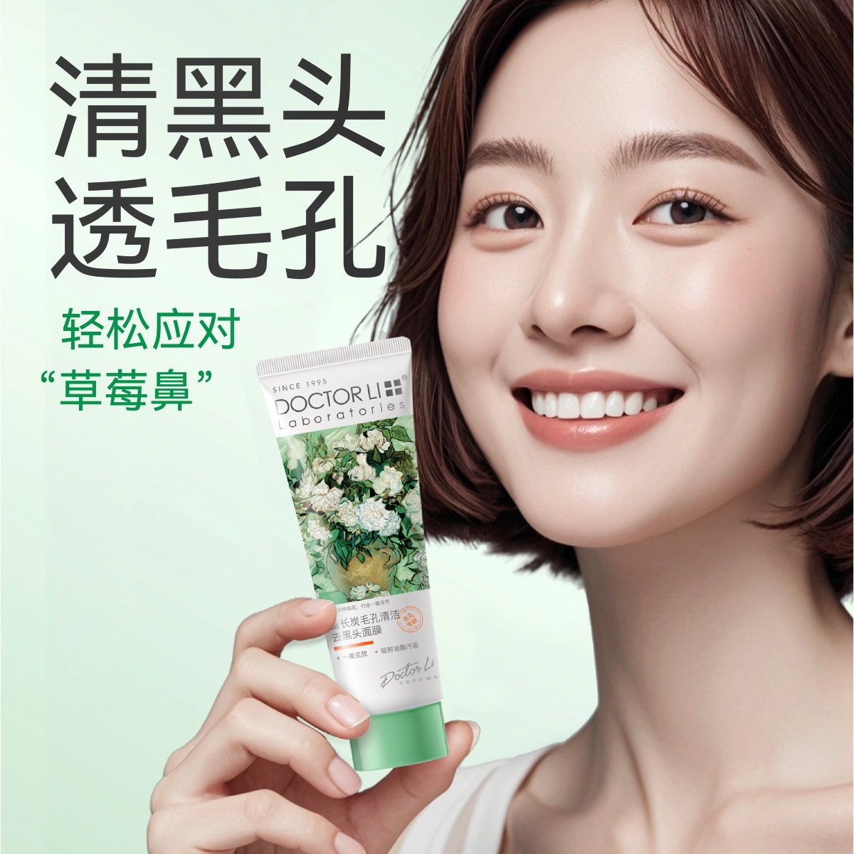 DOCTOR LI