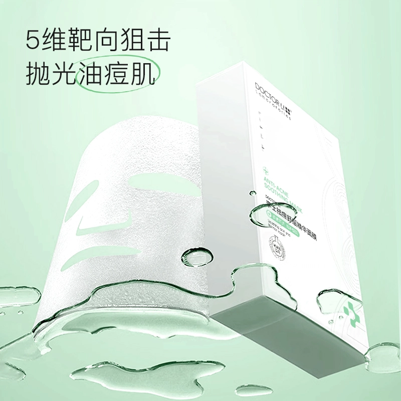 DOCTOR LI 3