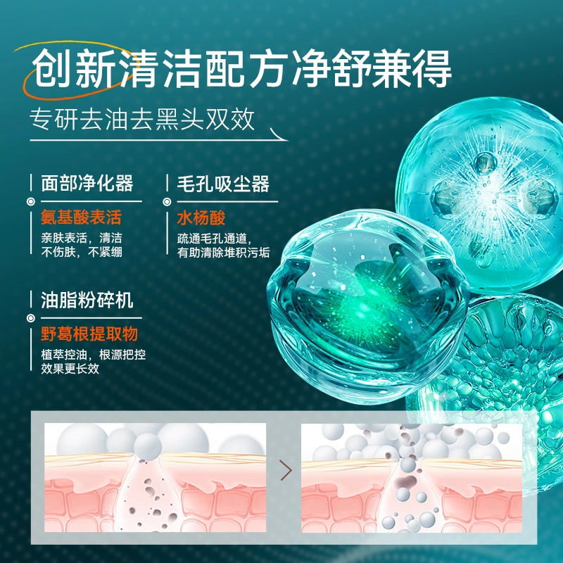 DOCTOR LI 210g