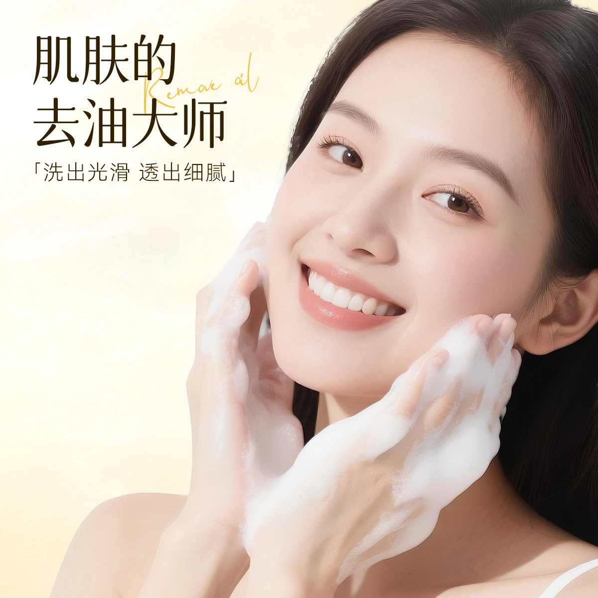 DOCTOR LI 100g