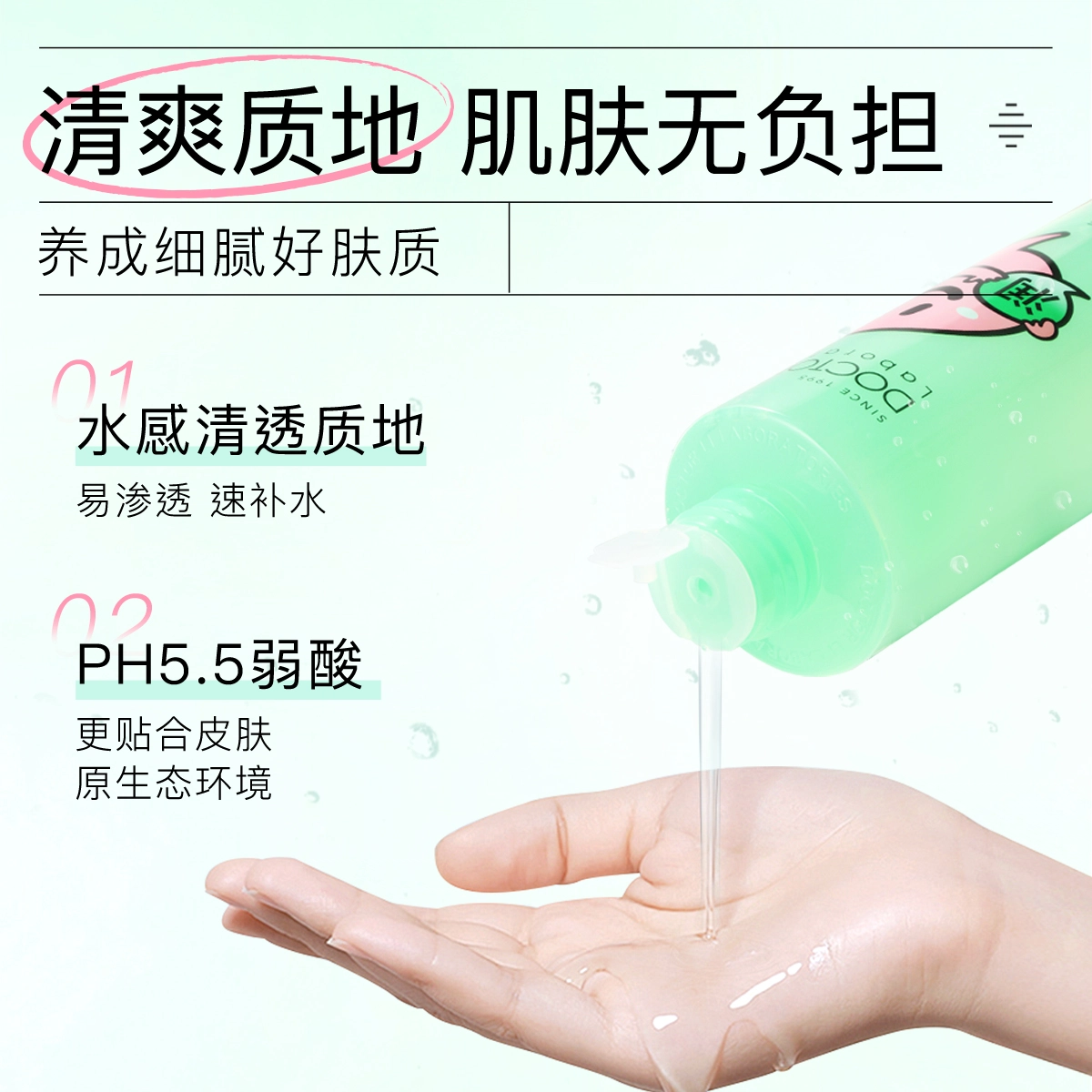 DOCTOR LI 200ml*12
