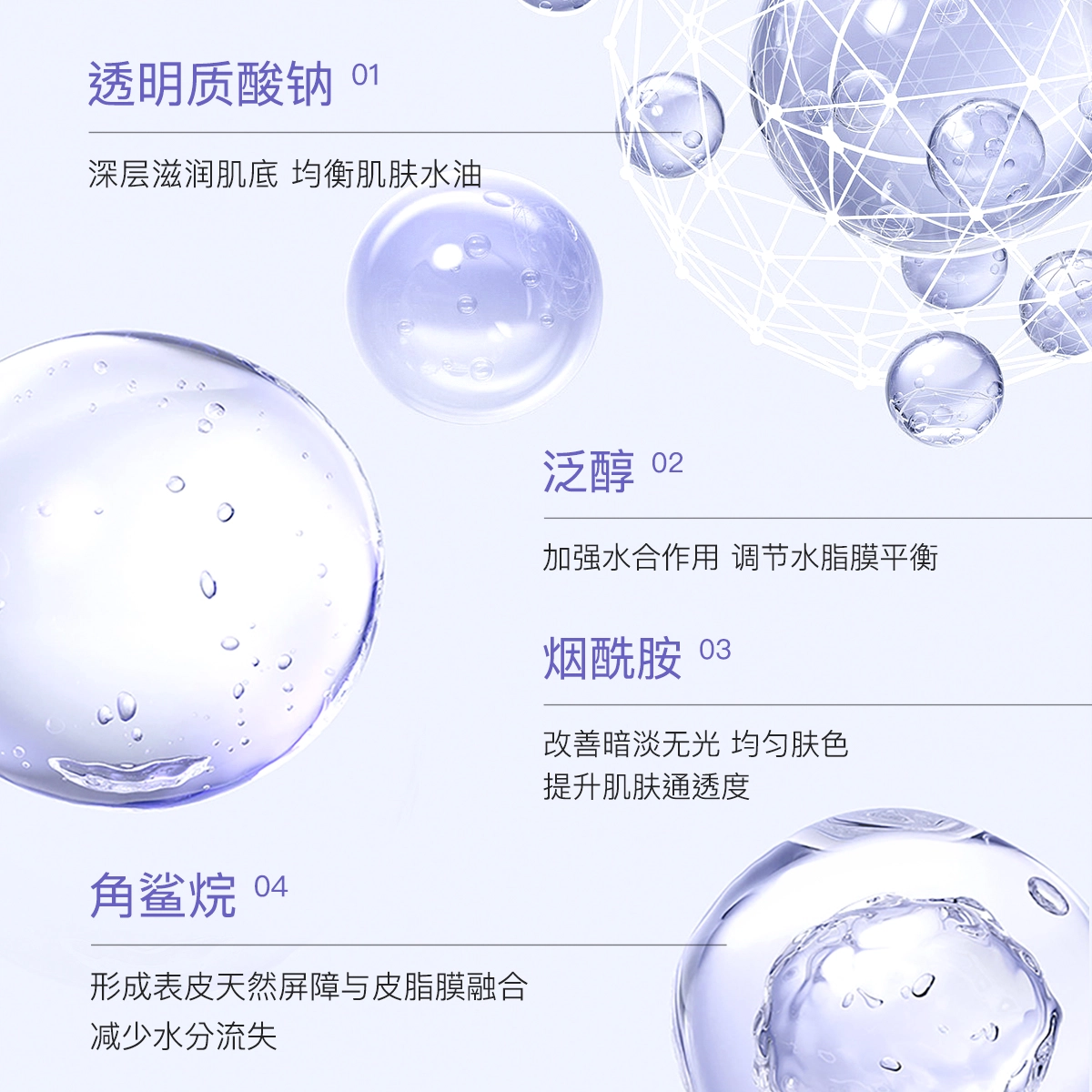 DOCTOR LI 6
