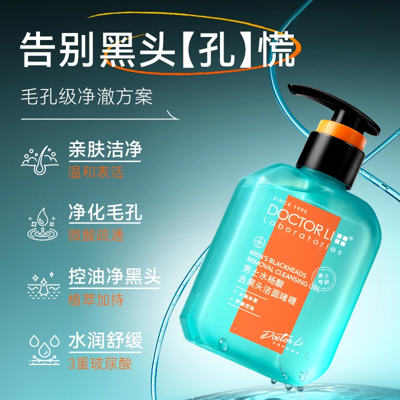 DOCTOR LI 210g