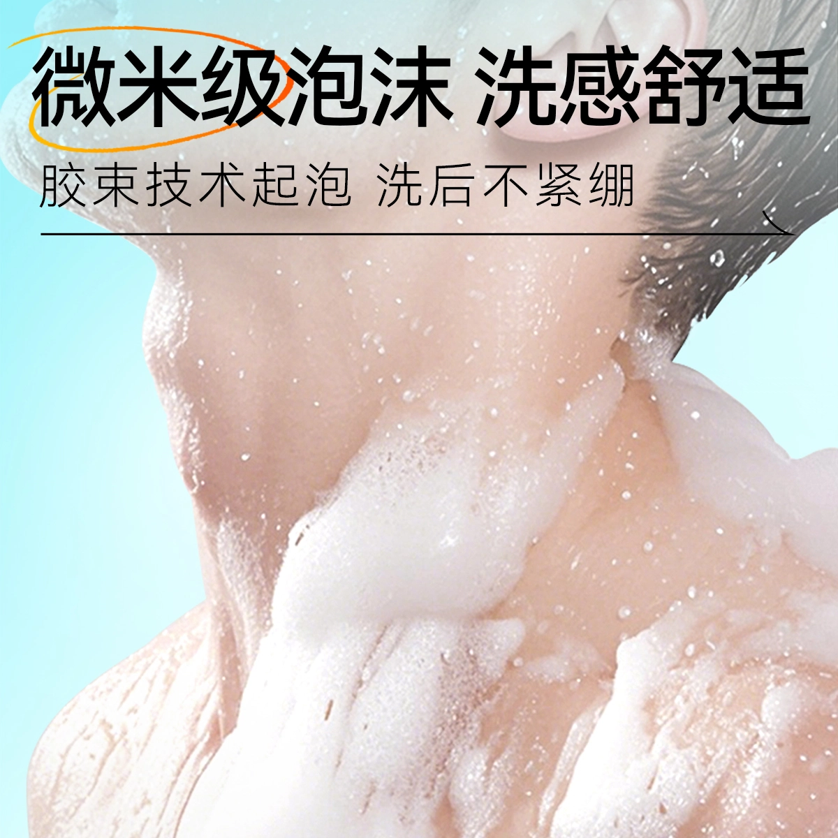 DOCTOR LI 220g