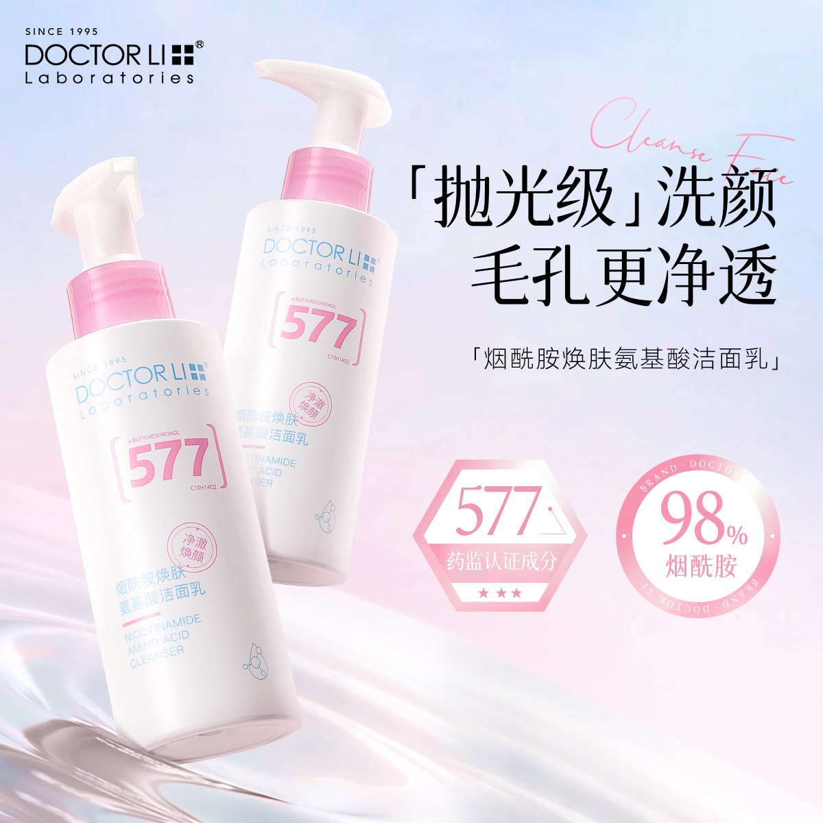 DOCTOR LI