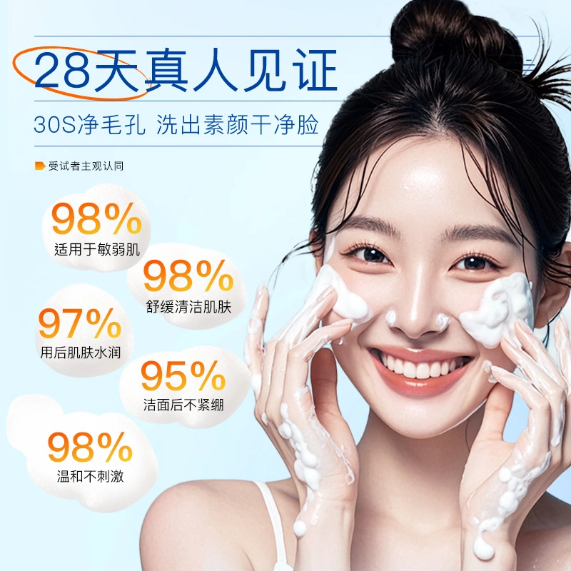 DOCTOR LI IP 500ml