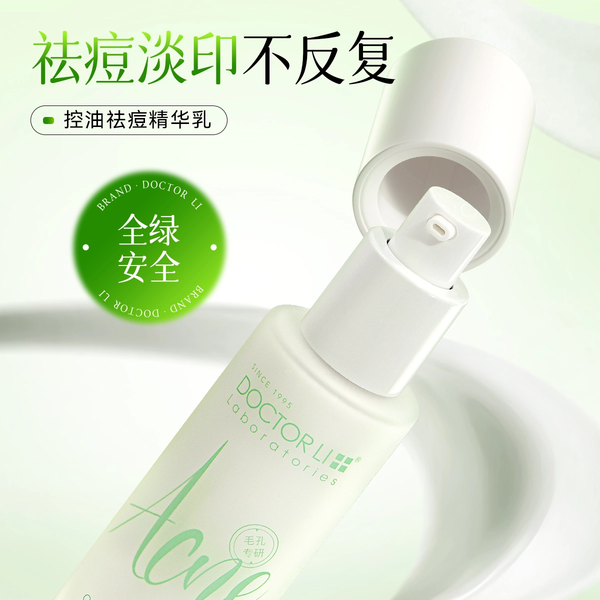 DOCTOR LI