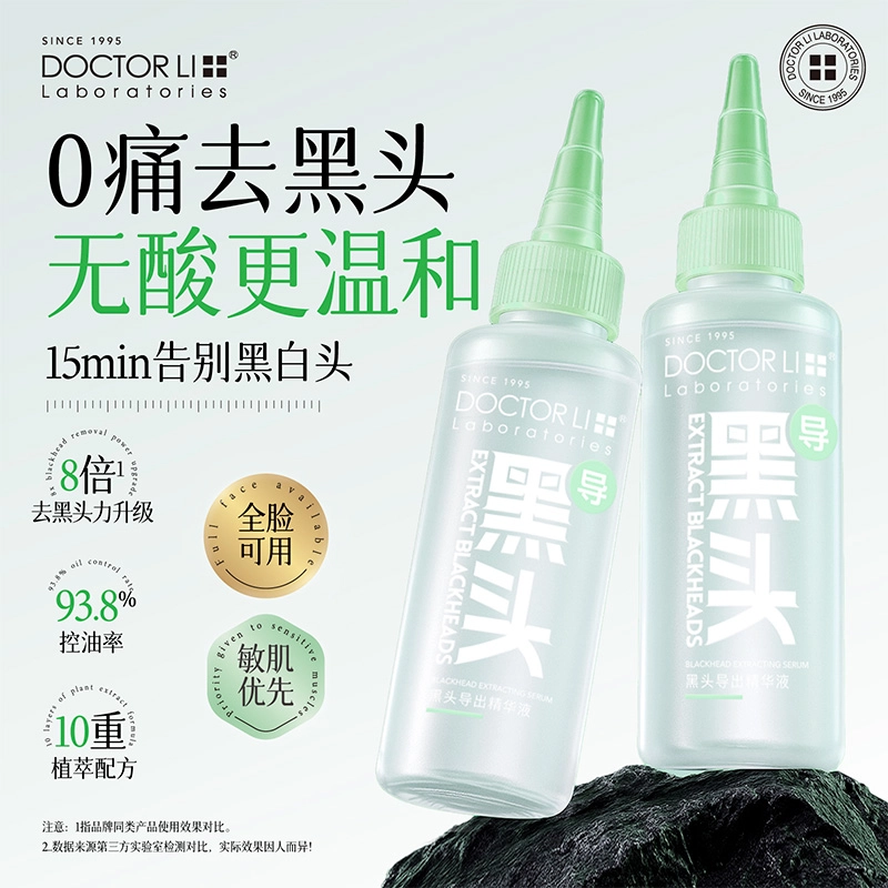 DOCTOR LI 100ml200ml