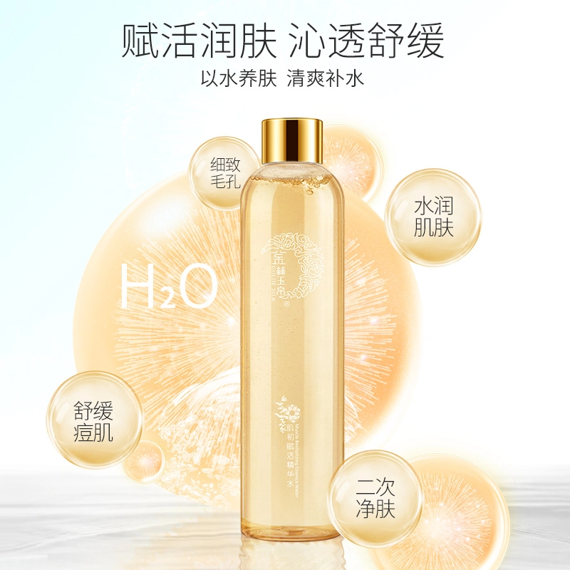 GOLDE SILK 250ml 250ml*2