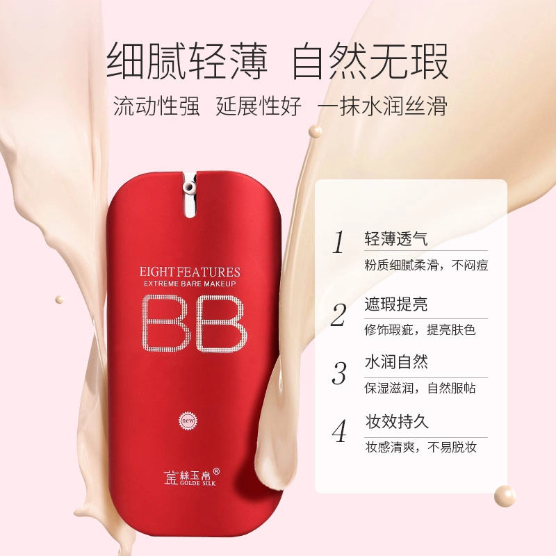 GOLDE SILK bb 55g