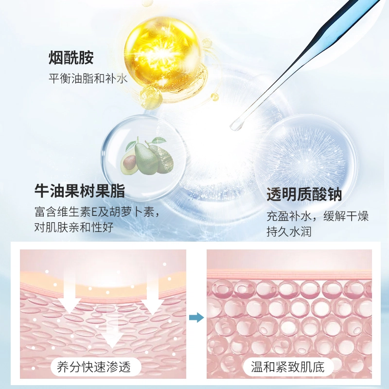 GOLDE SILK 30g60g