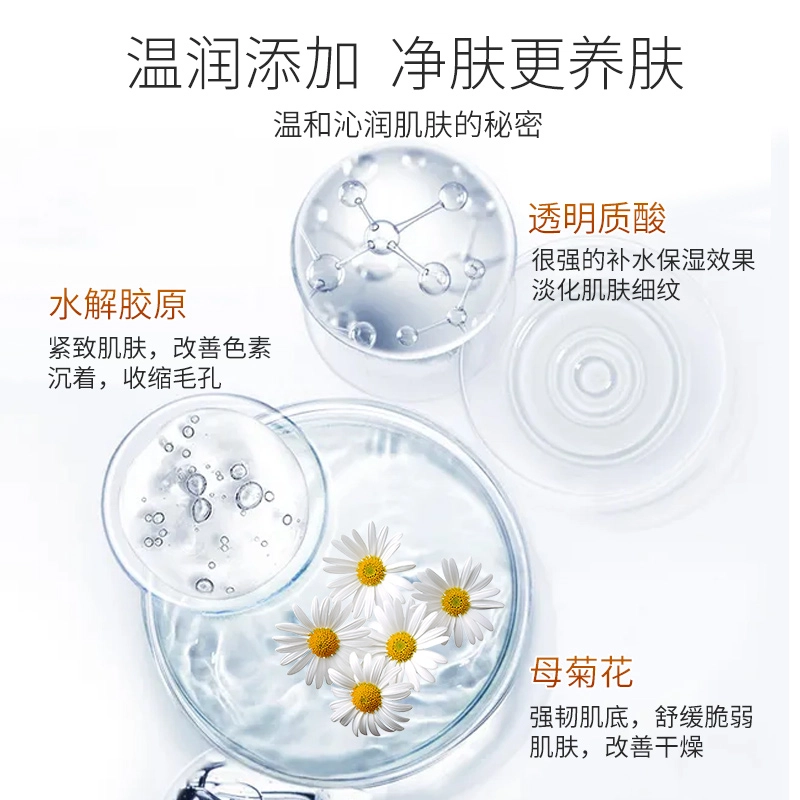 GOLDE SILK 250ml 250ml*2