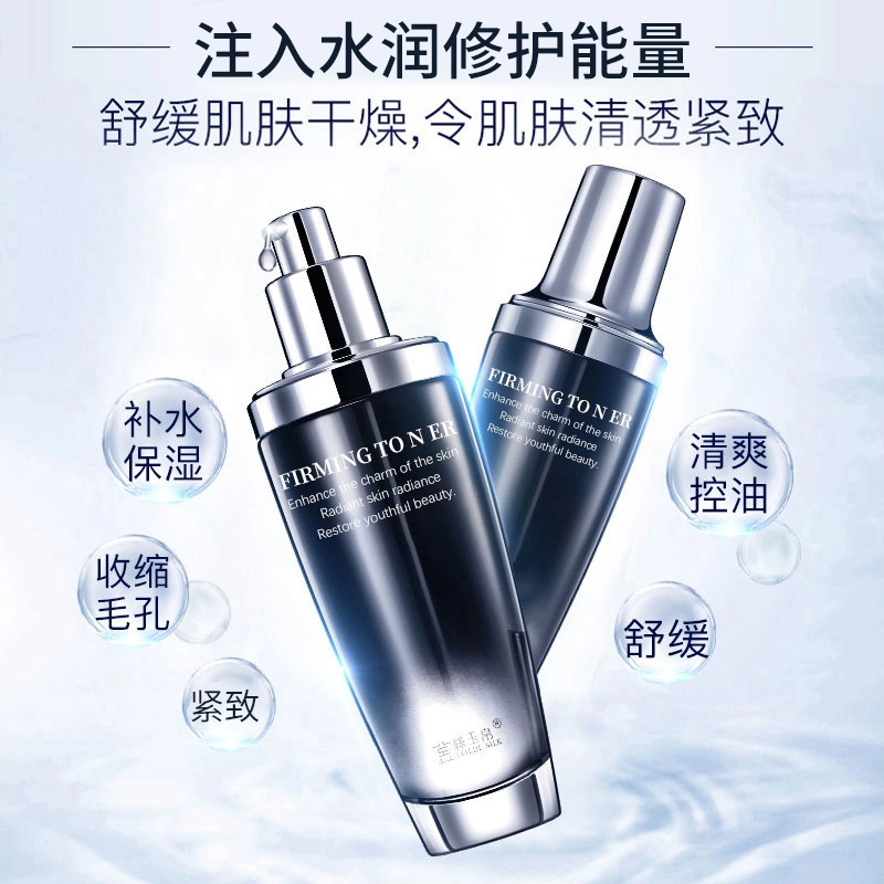 GOLDE SILK 110ml