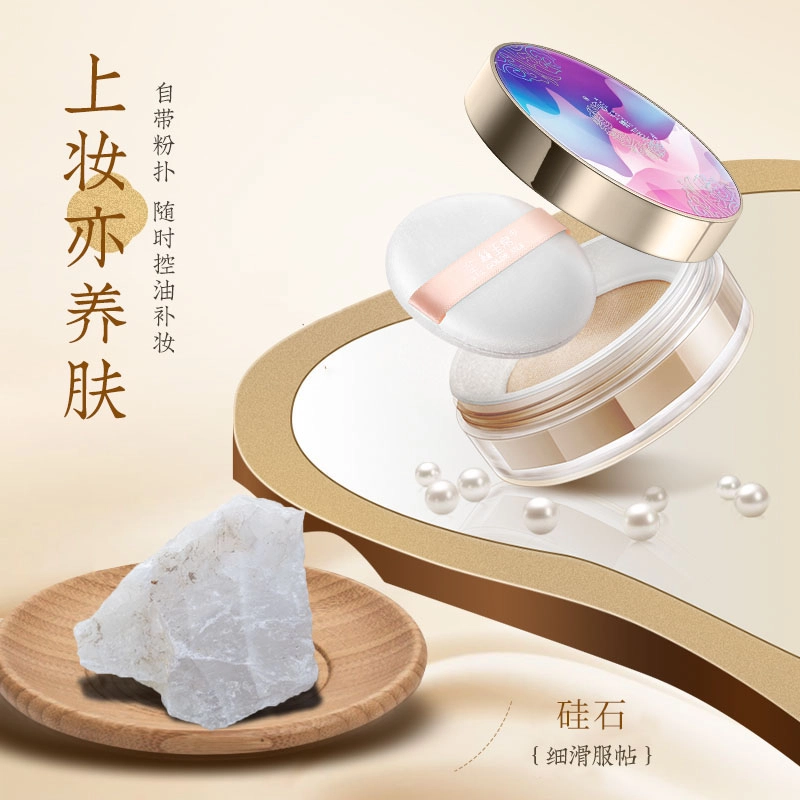 GOLDE SILK 8.5g