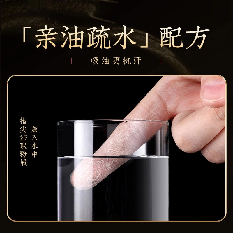GOLDE SILK 8.5g