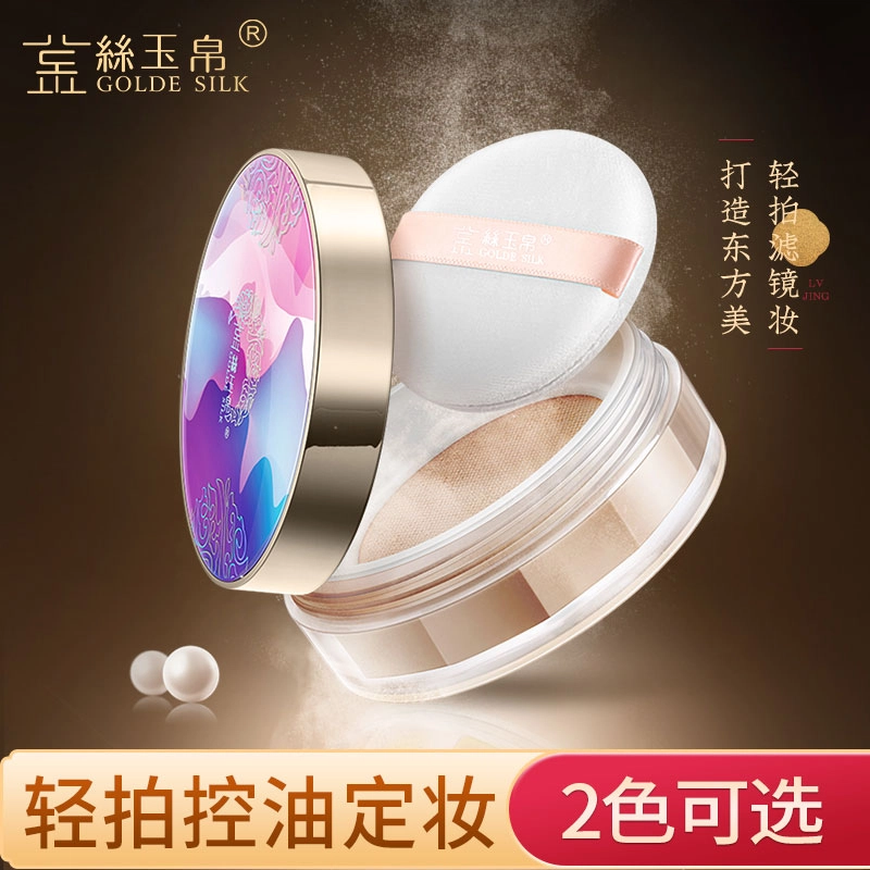 GOLDE SILK 8.5g