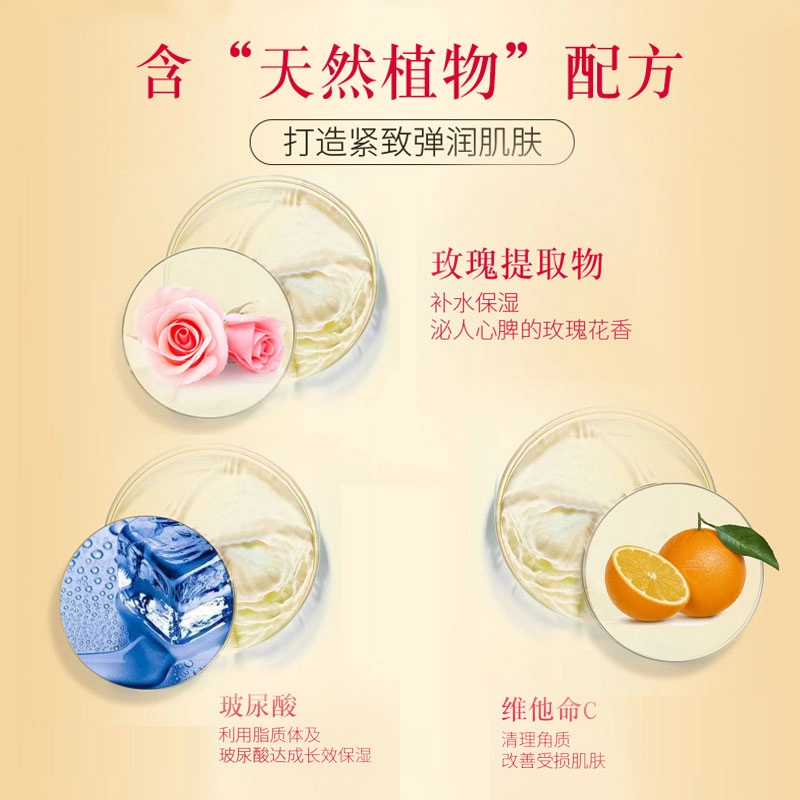 GOLDE SILK 110ml