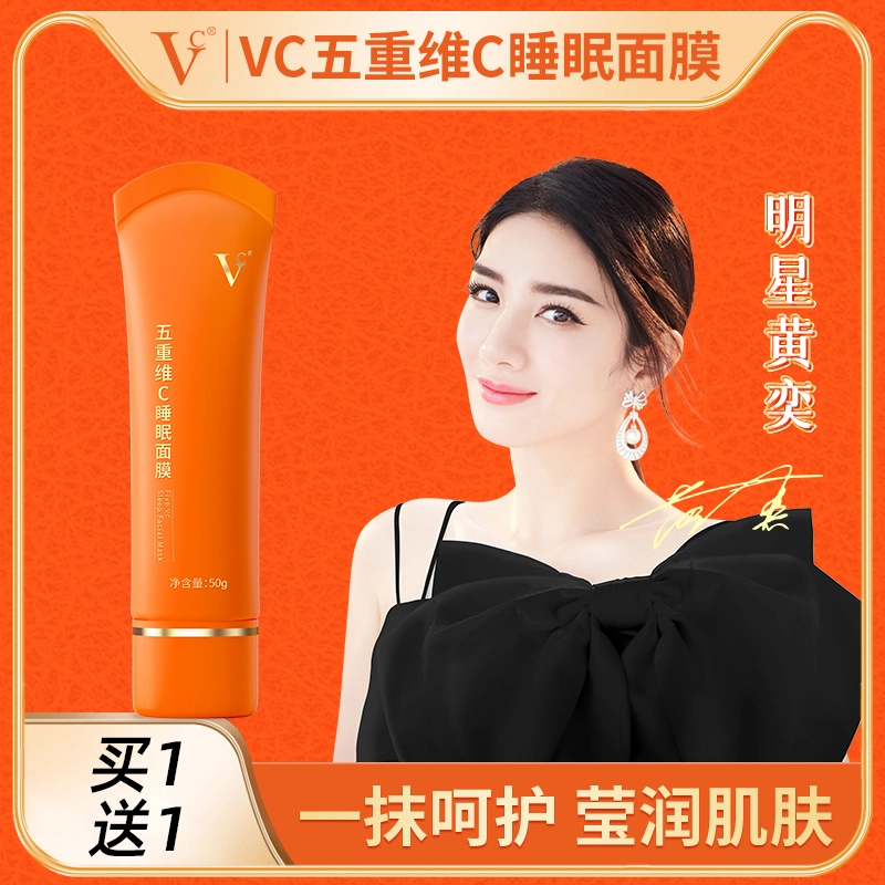 VC C