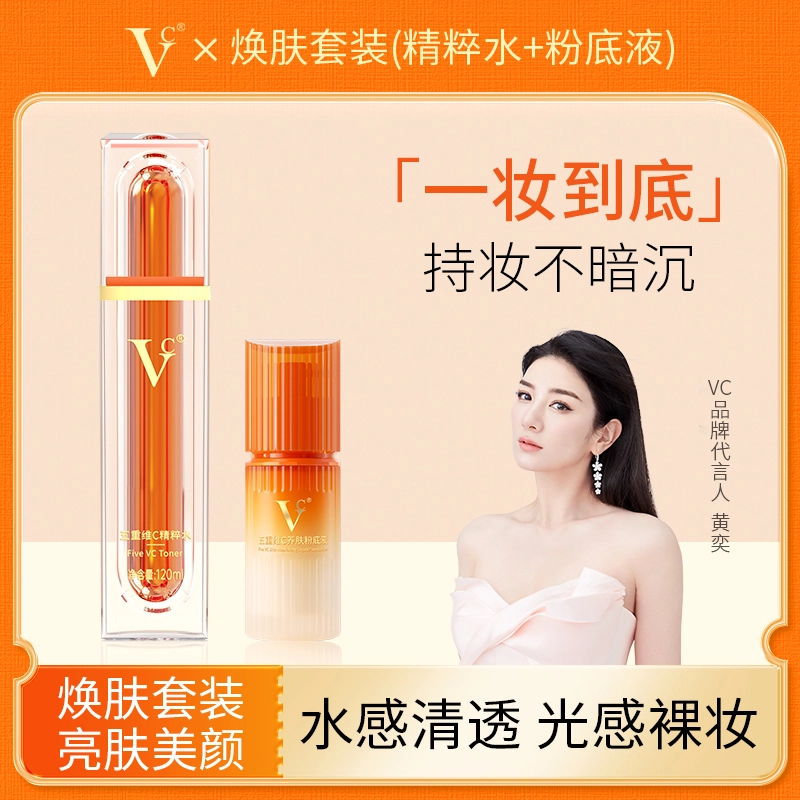 VC C 2