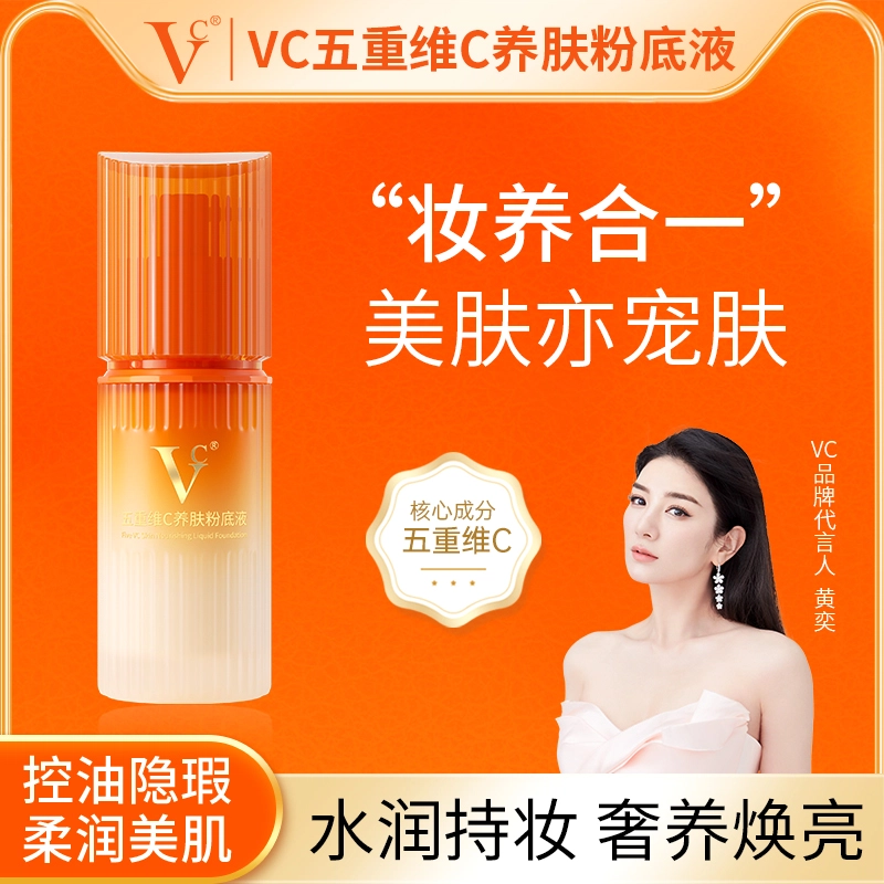 VC C