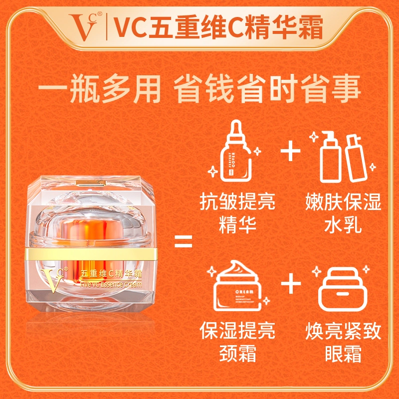 VC C 50g