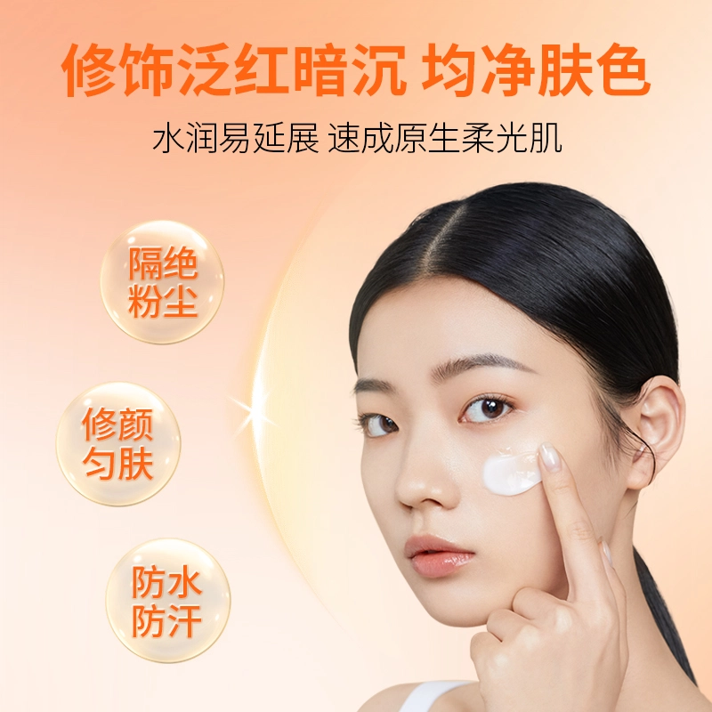 VC C SPF50+PA++ 30g