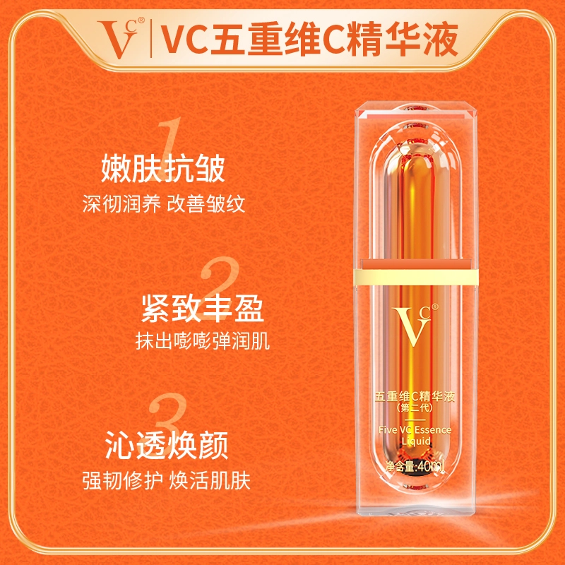 VC C 40ml40ml*2