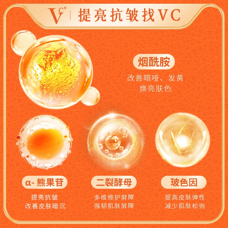 VC C 3