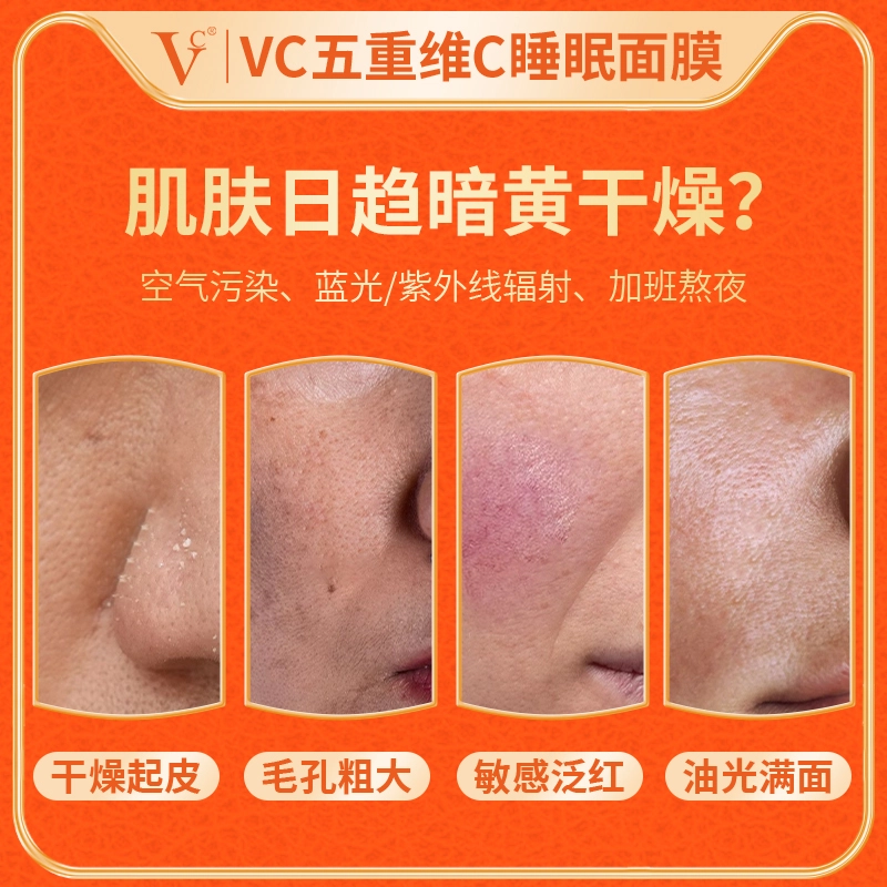 VC C