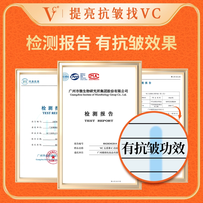 VC C 2