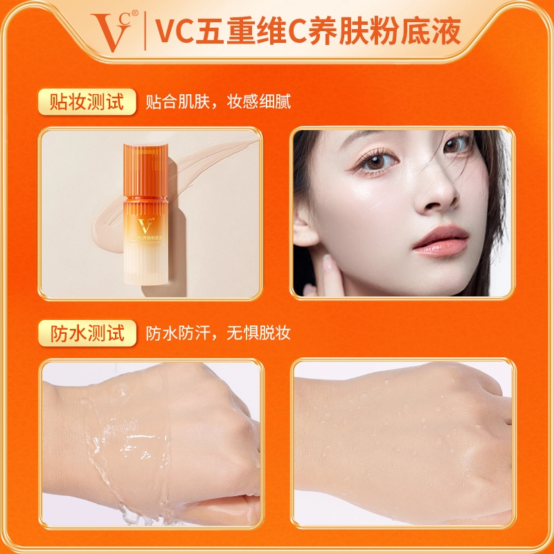 VC C
