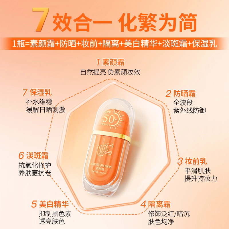 VC C SPF50+PA++ 30g