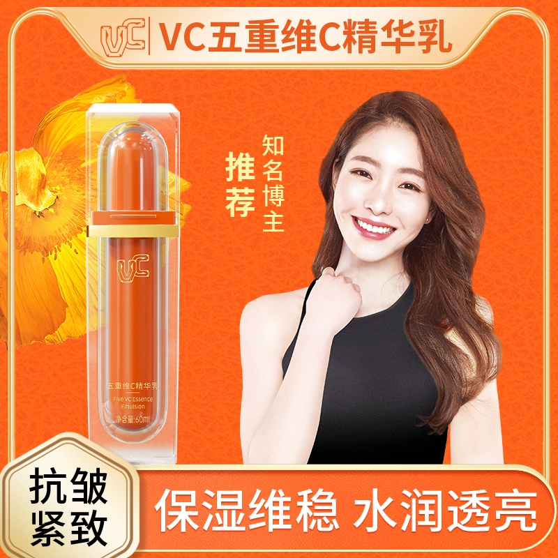 VC C 60ml