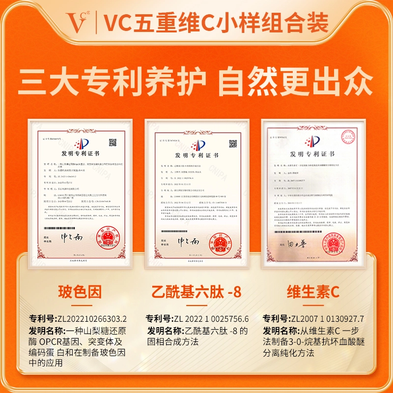 VC C 0.5g*5+0.5g*5