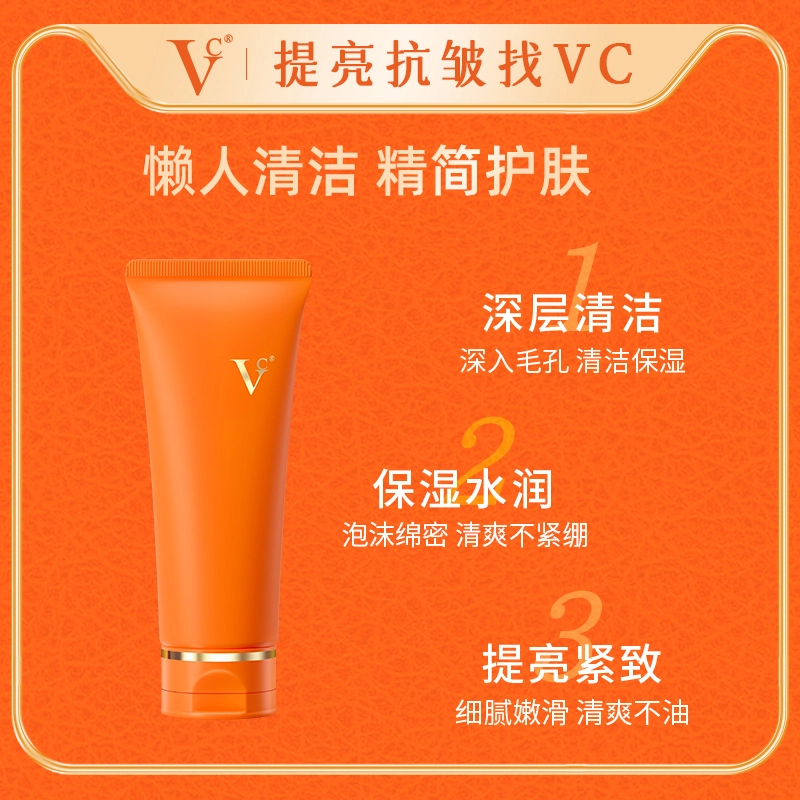 VC C 2