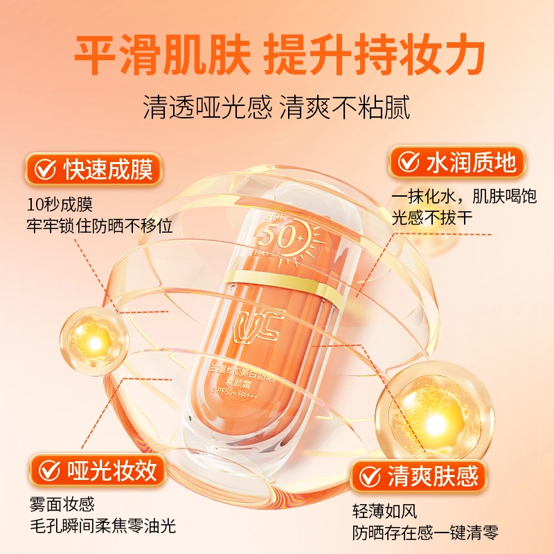 VC C SPF50+PA++ 30g