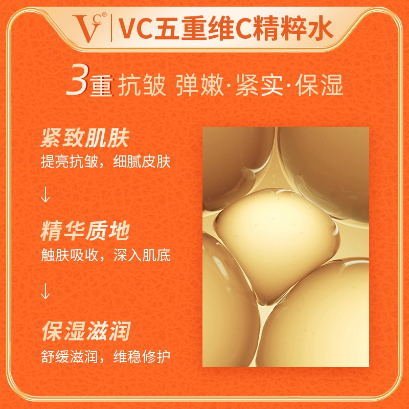 VC C 2