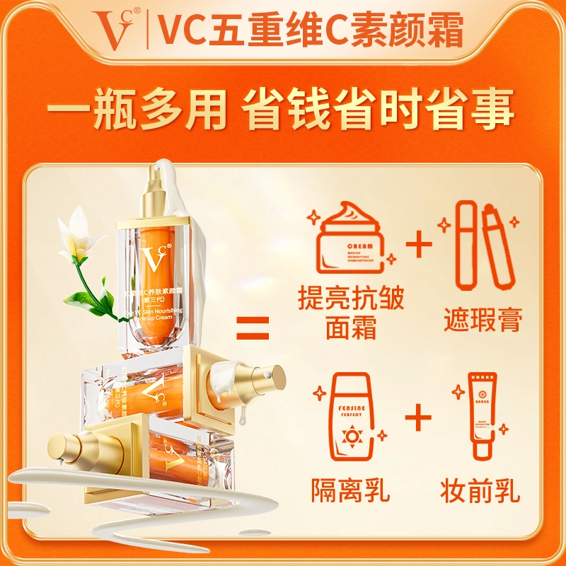 VC C 2