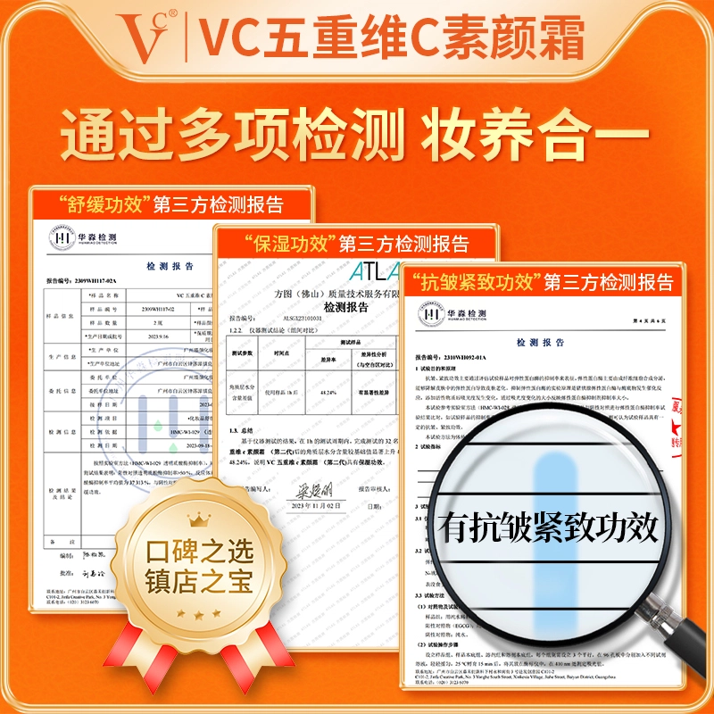 VC C 2