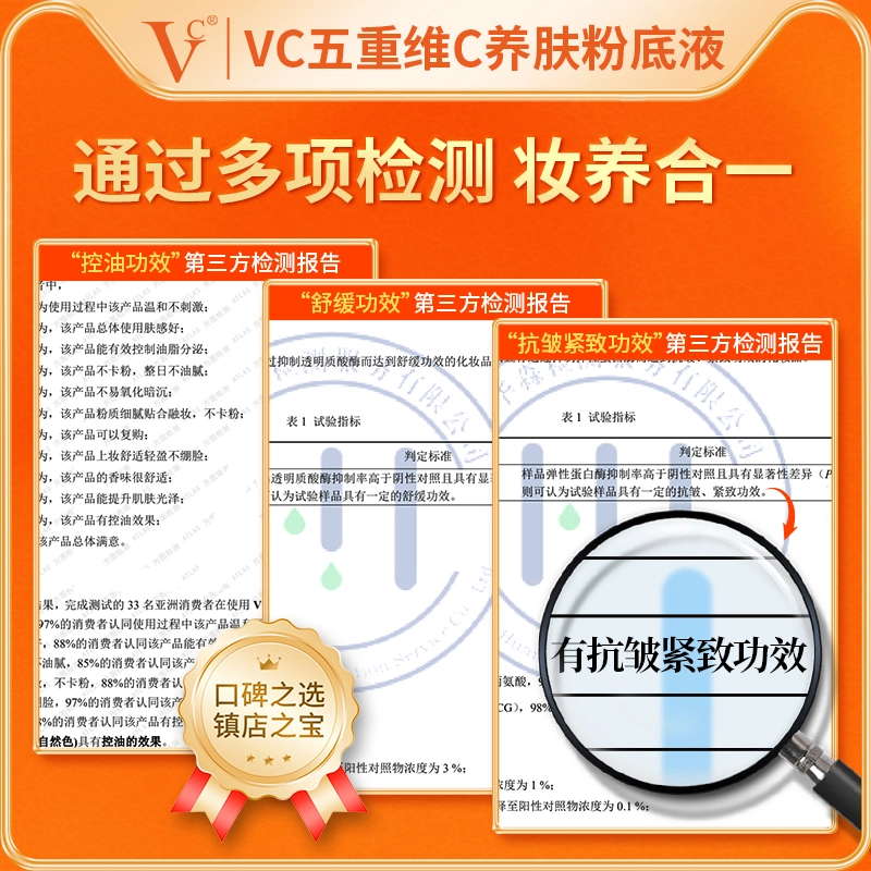 VC C