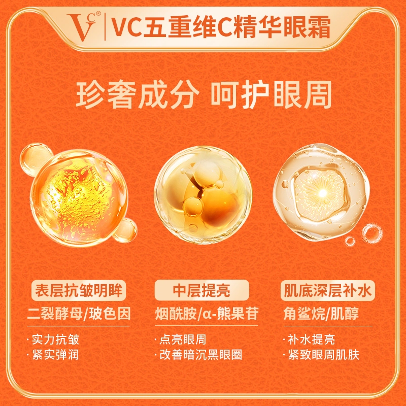 VC C