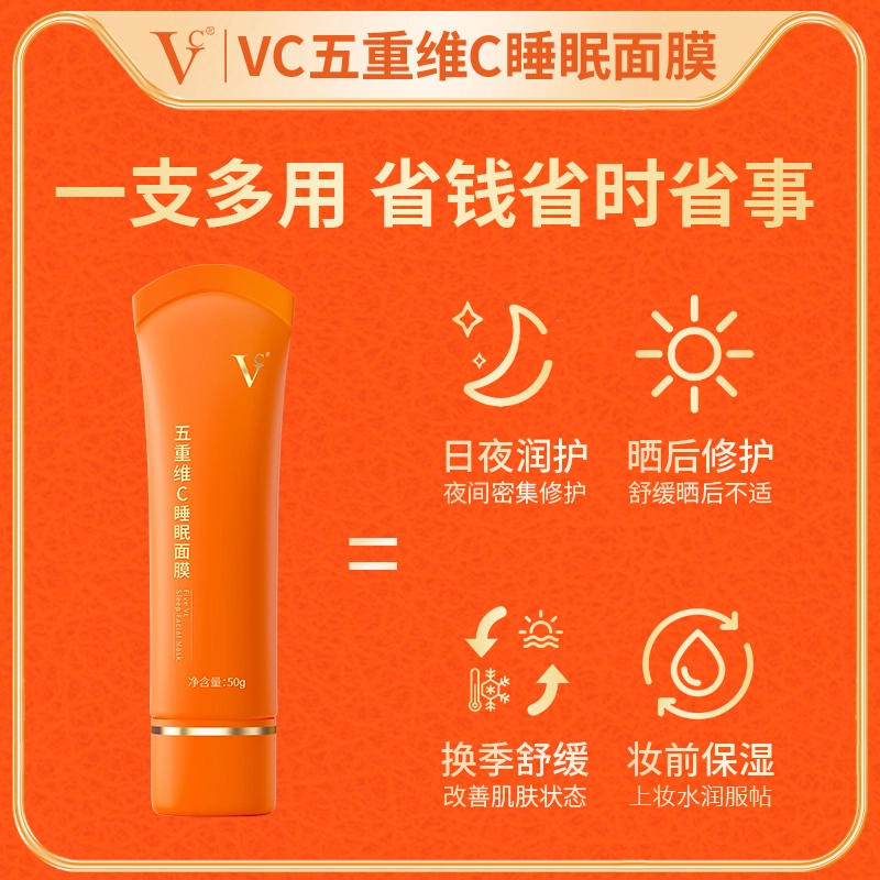 VC C