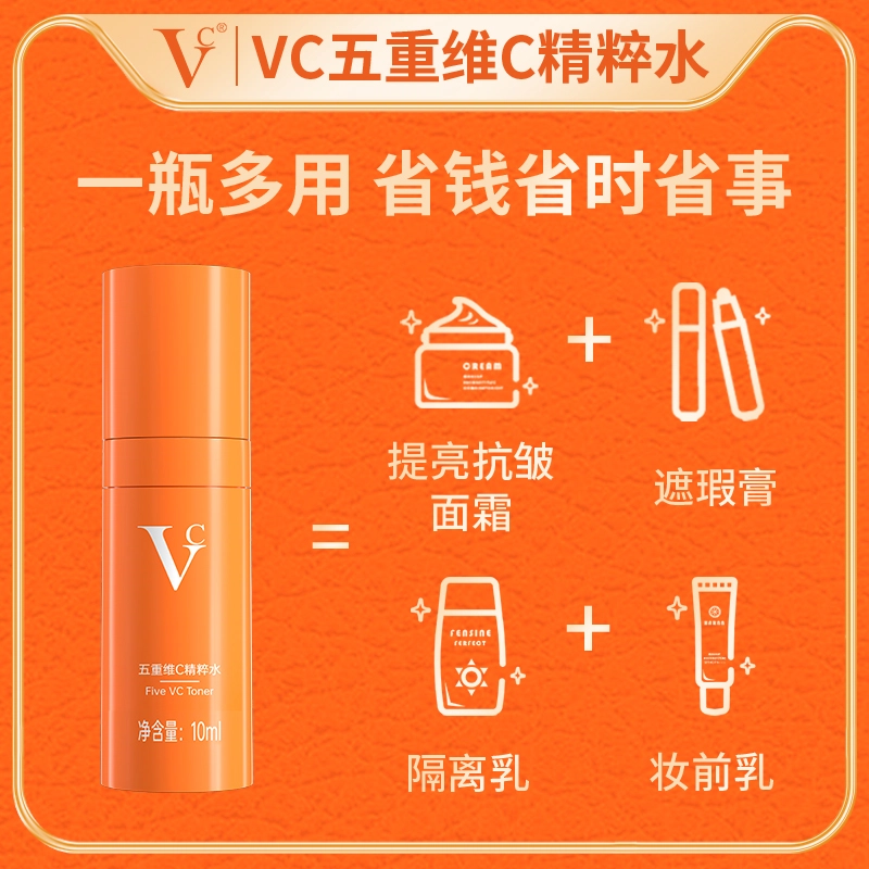 VC VCC 10ml