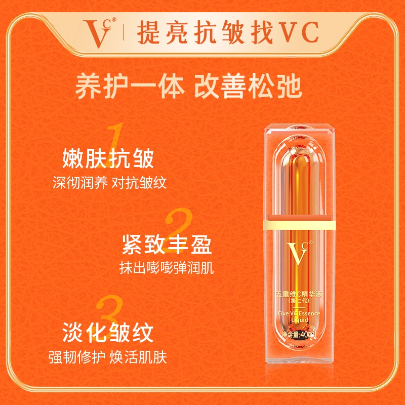 VC C 2