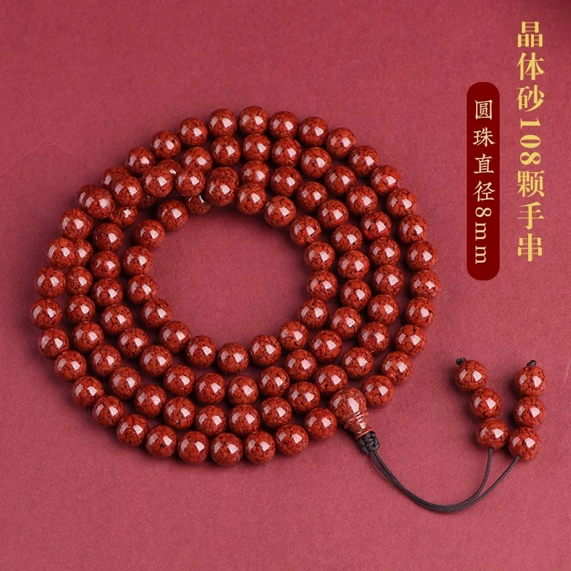 Harf 108